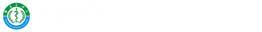 科研中心